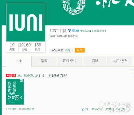 IUNIֻ΢ͼ