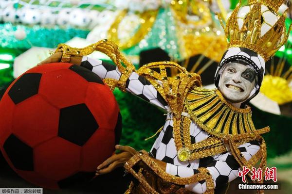 巴西狂欢节大巡游 足球花车成焦点(组图)|足球