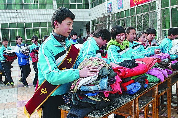 平乡四中爱心献给西部贫困学生|爱心|学生