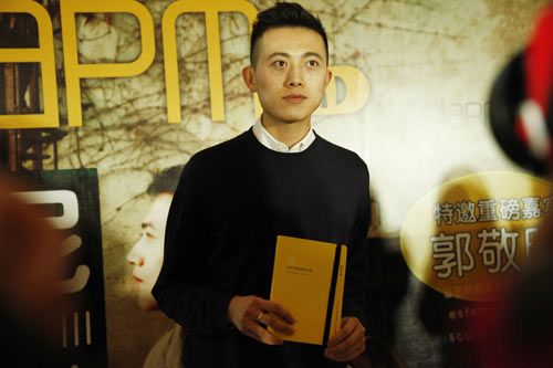 郭敬明捧红治愈男神 <em>安东尼</em>跻身亿元<em>作家|安东</em>