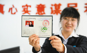 西安发放首本单独两孩生育证|生育证|老人