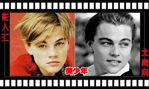 莱昂纳多20年冲奥路:从美少年到花大叔(组图)|