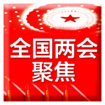 不高兴和没头脑_公务员收入不高