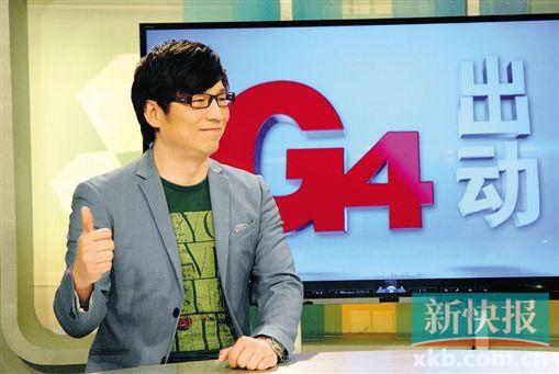 林颐主持G4,风格惹争议|网友|微博