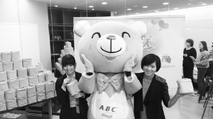 ABC健康欢乐送 引领职场关爱女性风潮|女性|职