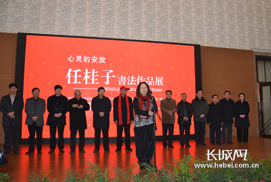 我国著名女书法家任桂子书法作品展在省博展出