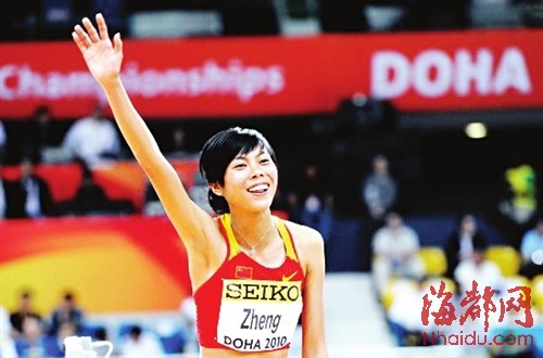 过了1米95我有点晕|郑幸娟|世锦赛