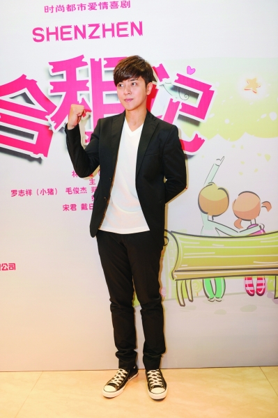 罗志祥五年后重回荧屏演电视剧|林合隆|罗志祥