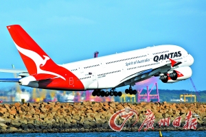 十大最安全航空公司排名 澳大利亚航空居榜首