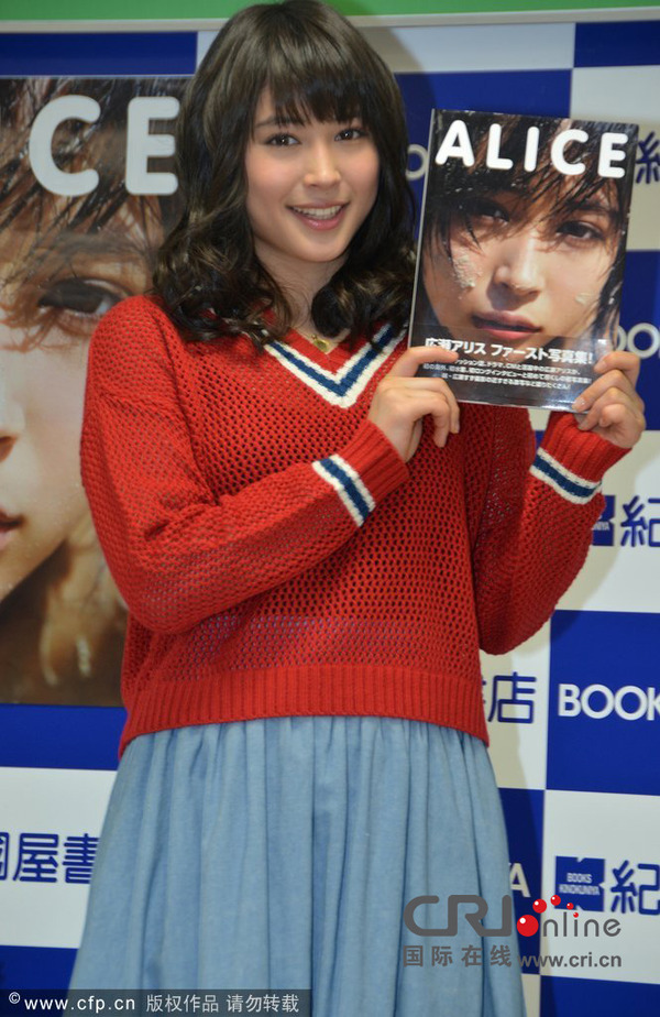 日新生代<em>女星</em>广濑<em>爱丽丝</em>首发写真集 拍性感照