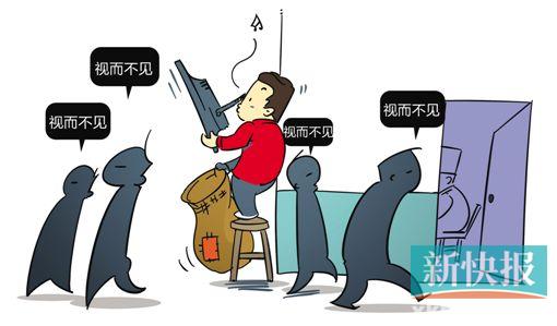 医院内众目之下偷电视 多数人对此视而不见|肖