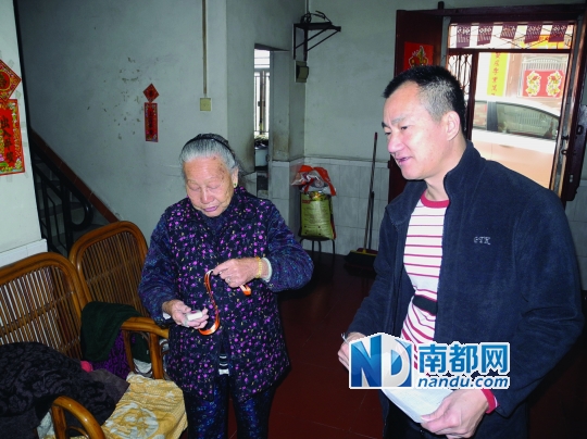 免费平安钟保老人平安