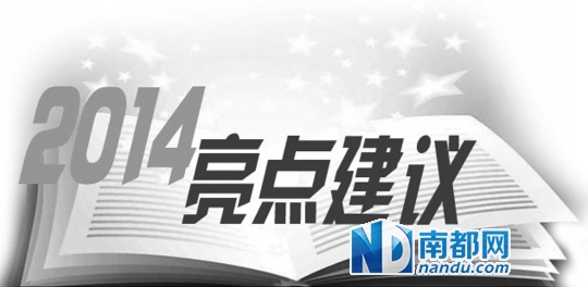 行政事业性收费_行政性收费收入(2)