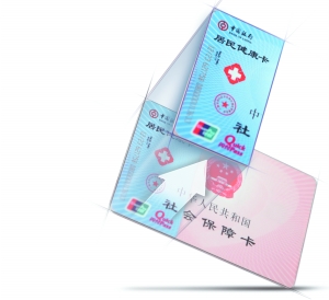 国家居民健康卡在闵行首试 绑定社保卡双卡合