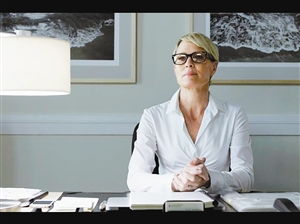 《纸牌屋》中的女性穿衣哲学