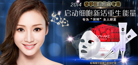 完美天籁将再次唱响 黄绮珊演绎女人完美蜕变