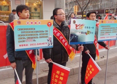 兰州:志愿者街头宣传文明出行(图)