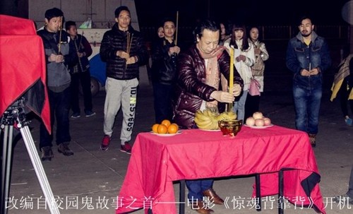 《惊魂背靠背》开机 改编自校园鬼故事之首|影