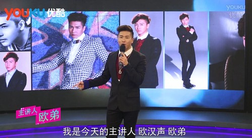 欧弟做客《 优酷全明星 》表白柳岩吐槽天天兄弟