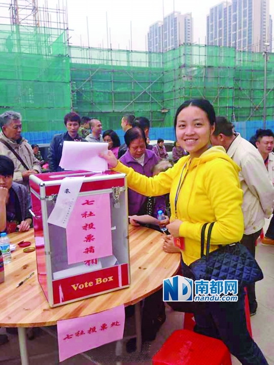 琶洲村民首次通过直接投票方式,让全民参与到联社委员会的选举中.