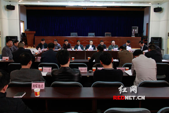 发生安全事故 湘煤集团及湖南3市县被警示约谈