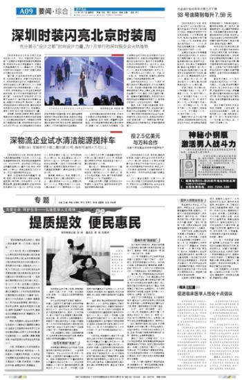 灰霾天多了 PM2 5浓了|下调|降价