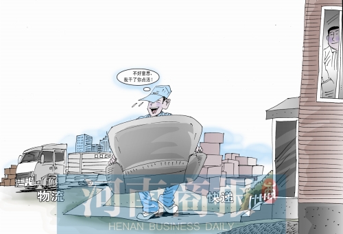 网上买套沙发,也能送货到家|物流|物流业