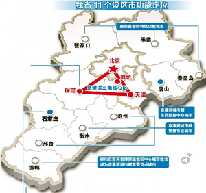 河北官方:石家庄将成京津冀城市群副中心(图)图片
