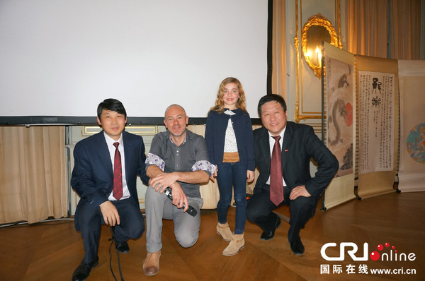 中法合拍纪录片《龙的重生》法国首映(高清组