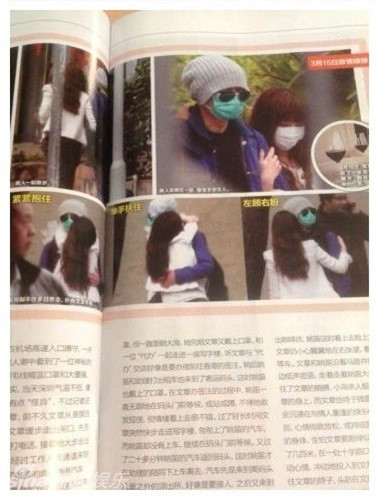 "周一见"猛料曝光:文章姚笛亲密贴面热烈相拥