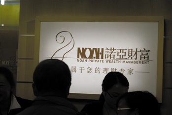 21世纪经济报道实习_21世纪经济报道记者陈红霞实习生宛茹武汉报道-综合成本上升 2017药...(2)