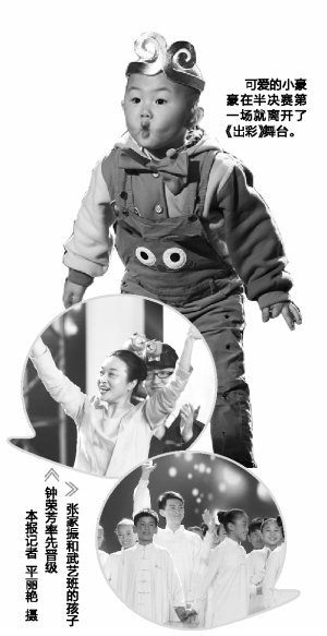 《出彩中国人》首场半决赛昨晚开战|选手|初赛