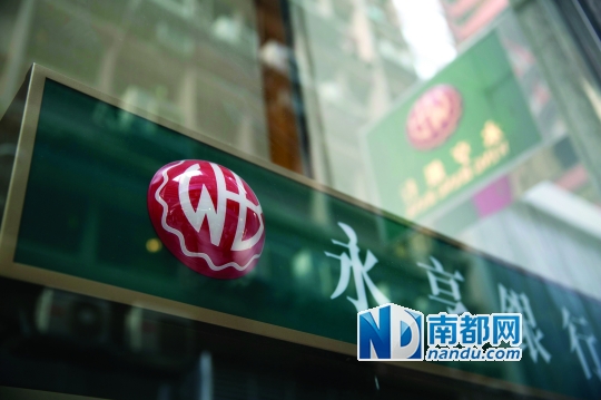银行贷款收入证明模板_永亨银行收入(2)