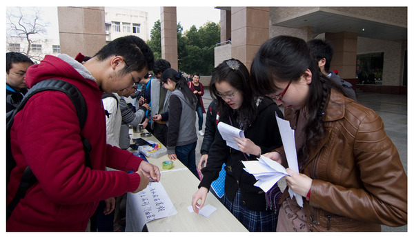 第四届科技创新大汇堂举办CUPT系列活动|大
