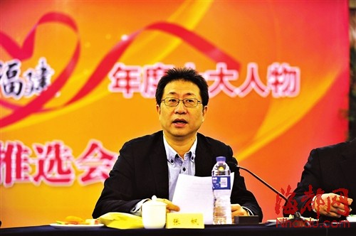 感动福建十大人物揭晓