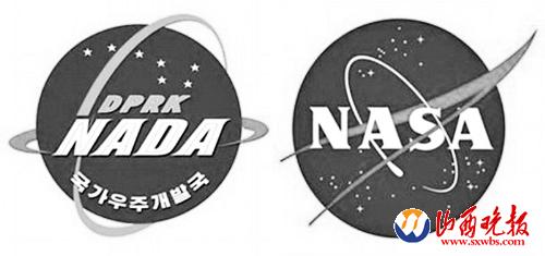 朝发布航天局新标识遭网友嘲笑抄袭美国(图)|朝