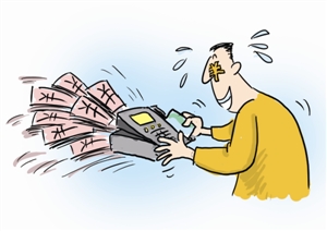 POS机太易申请引来套现犯罪|信用卡|持卡人