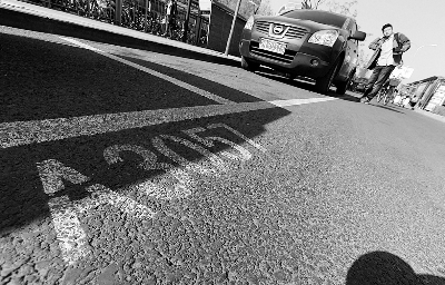 没人收费 停了贴条吗?|停车位|停车费_凤凰资讯