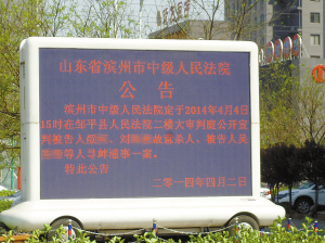 凶手一审被判死刑|民警|刑侦