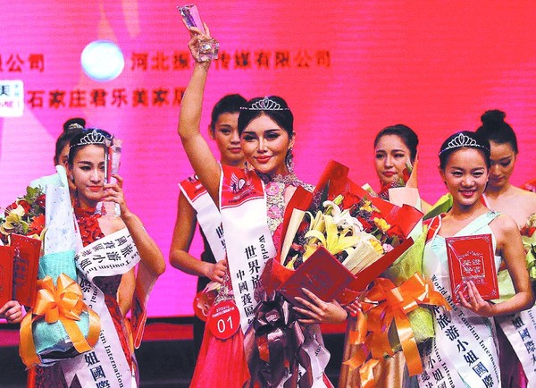 世界旅游小姐中国总决赛<em>石家庄</em>落幕|选美|选手