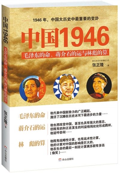 美国人批评过国民党一党专政|共产党人|共产党