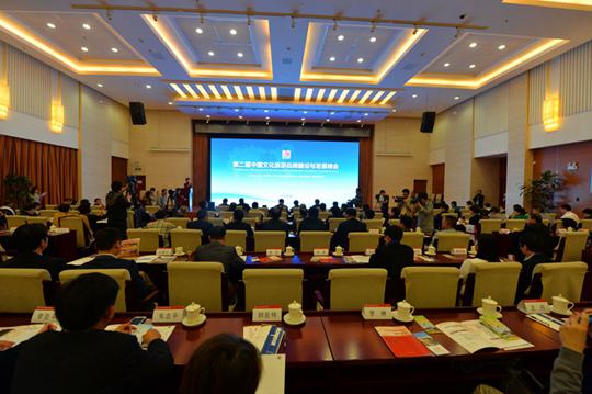 第二届中国文化旅游品牌建设与发展峰会全景（人民网记者 翁奇羽摄）