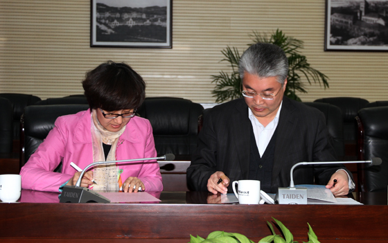 中国海洋大学召开正处级领导干部调整座谈会|