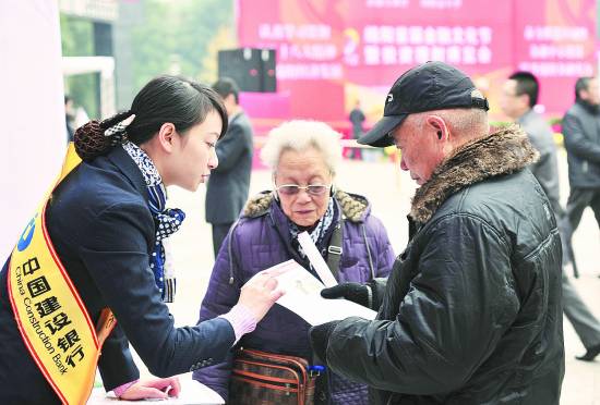 建设银行 守住客户资金安全|网银|银行业务_凤
