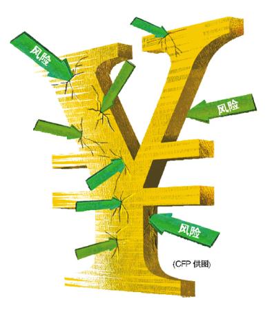 深圳一P2P网贷平台跑路|担保|融资