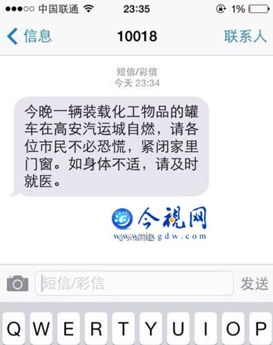 高安货车自燃续:自燃车辆全部烧毁 所载化学品