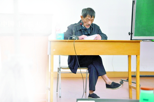 这位大爷在做脱贫报告不他是中科院院士李小文