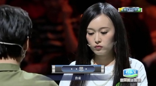 《中国成语大会》热播 复旦女神引追捧