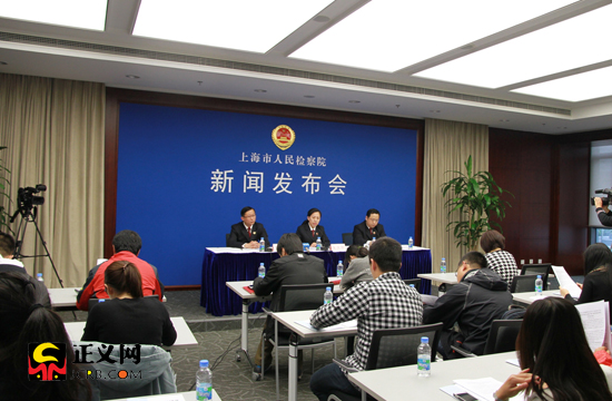 上海公布2013年度十大金融犯罪典型案例|信用