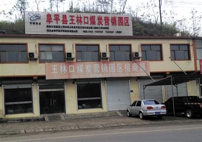 阜平县有多少人口_阜平县人口分布图(2)